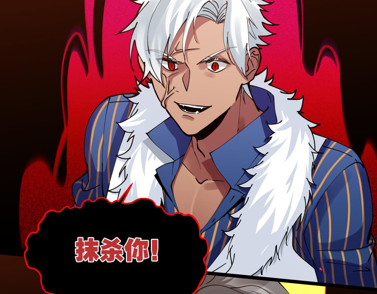 第36话 怪物(1/2)-第36话