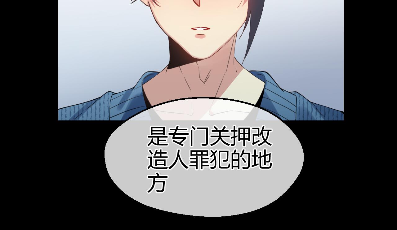 第36话 怪物(1/2)-第36话