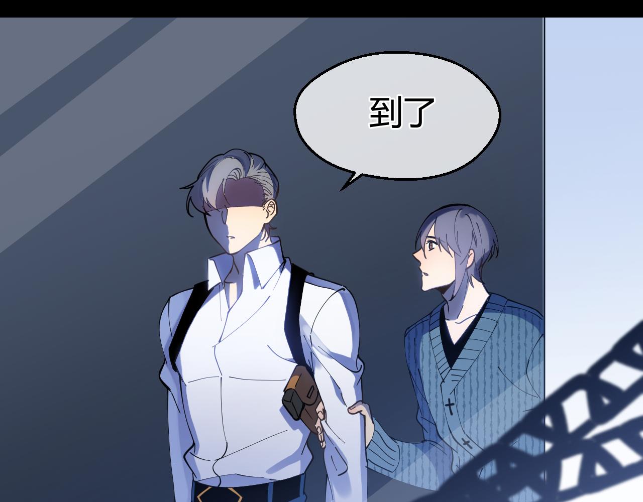 第36话 怪物(1/2)-第36话