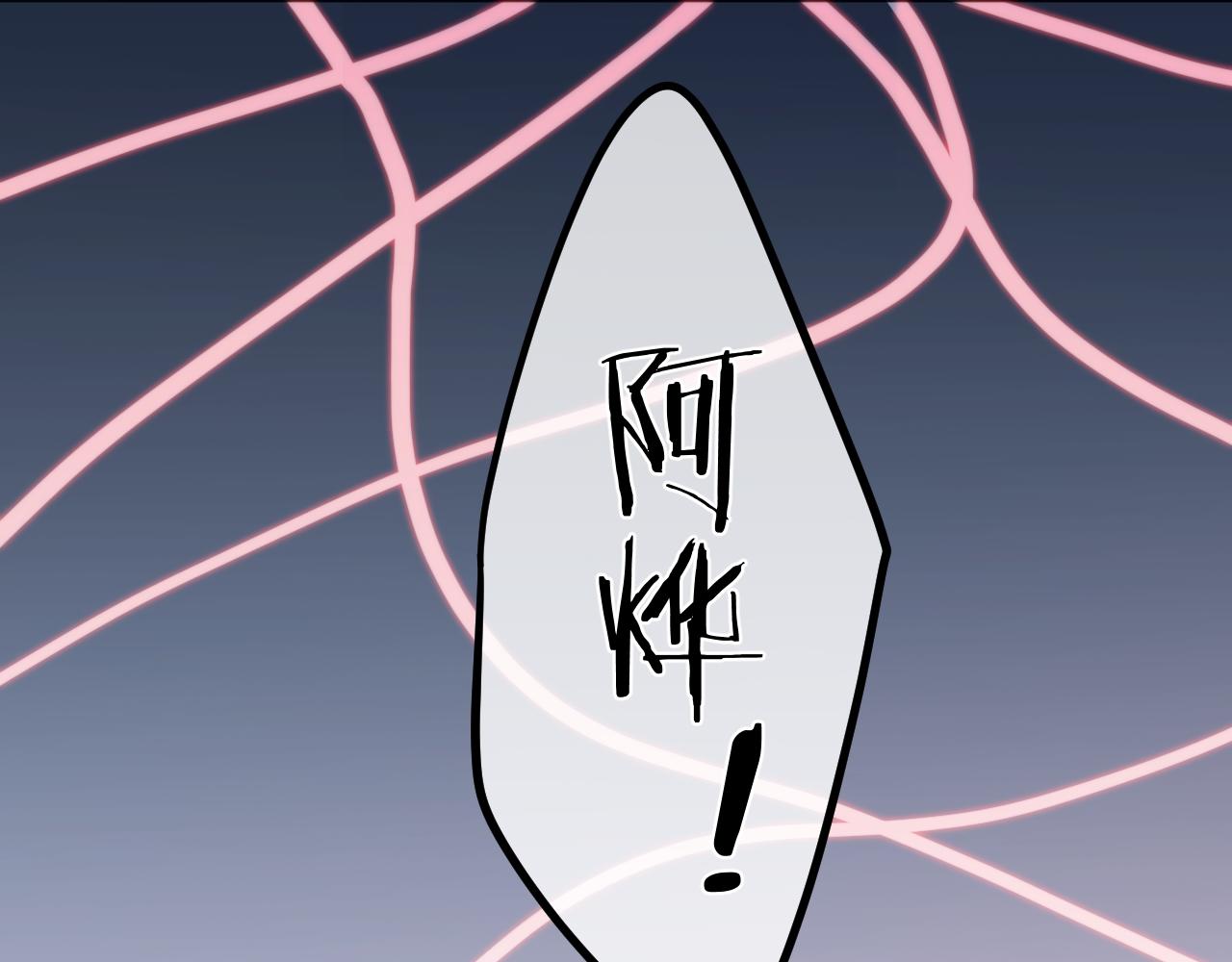 第36话 怪物(1/2)-第36话