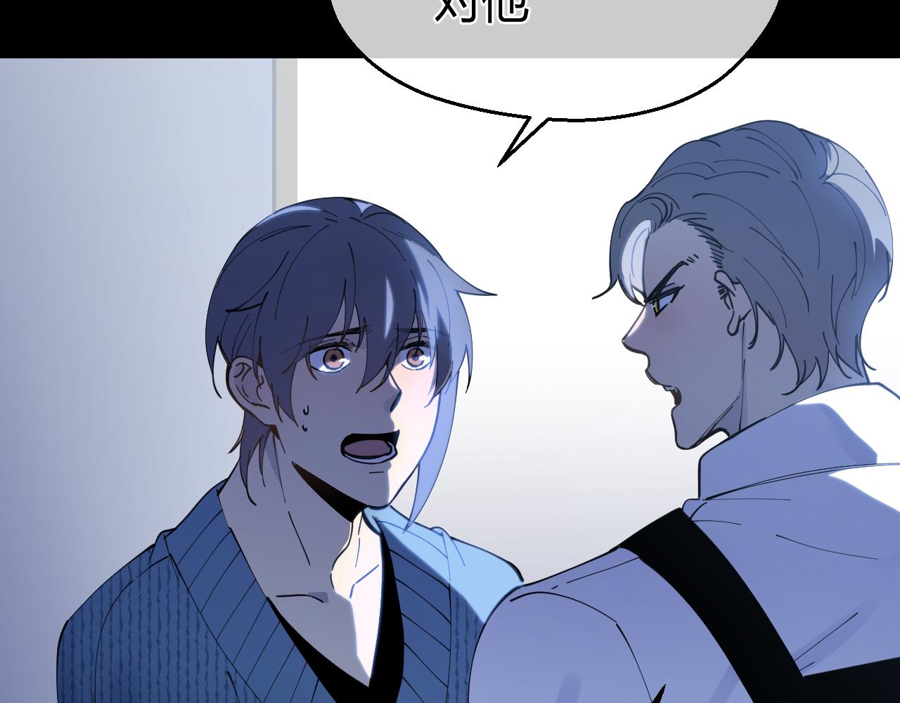 第36话 怪物(1/2)-第36话