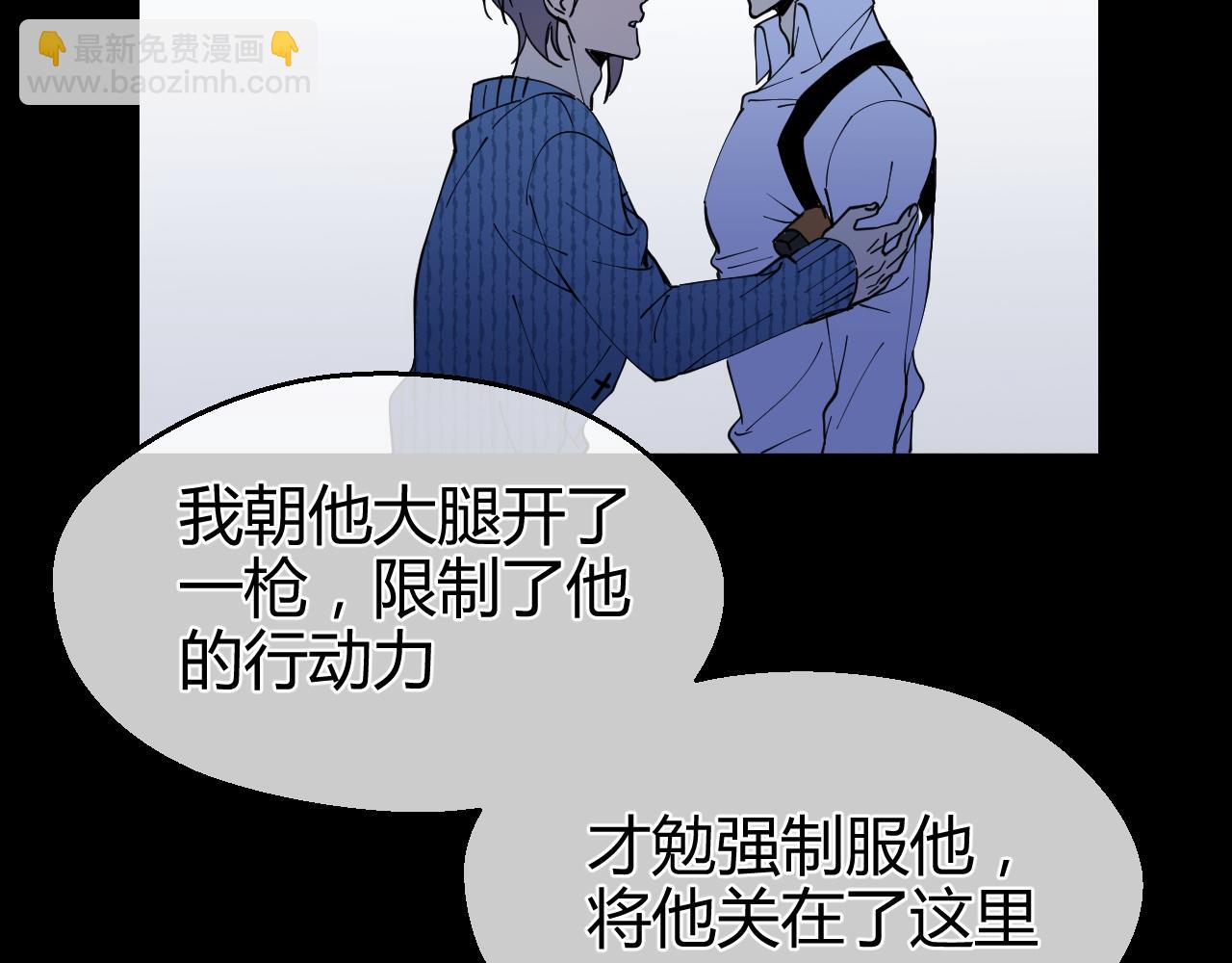 第36话 怪物(1/2)-第36话