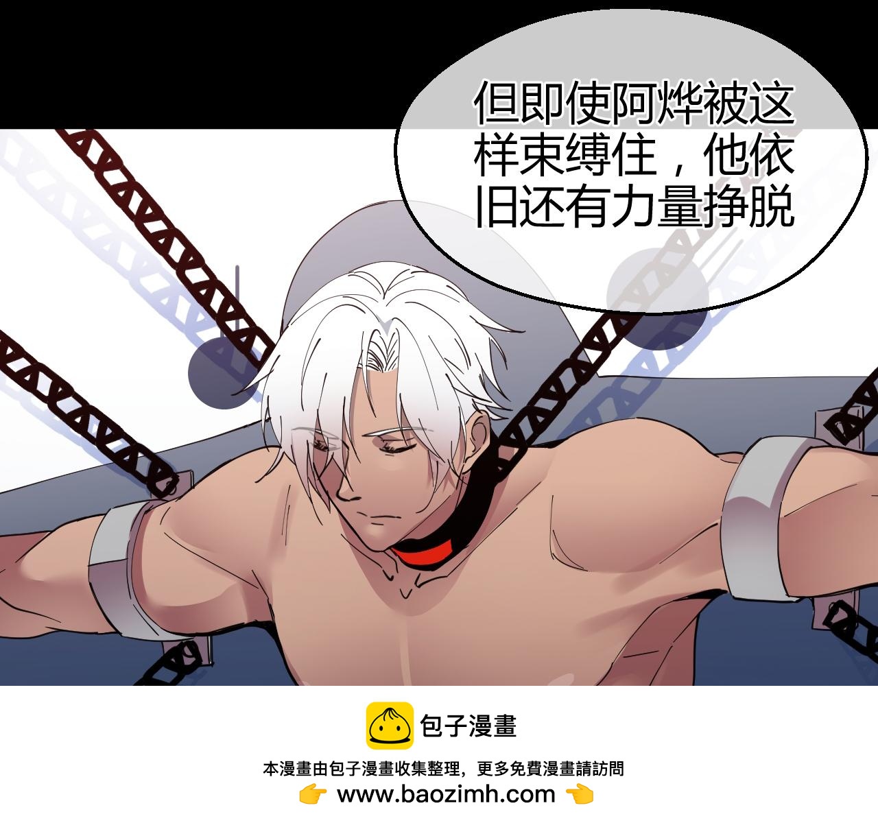 第36话 怪物(1/2)-第36话