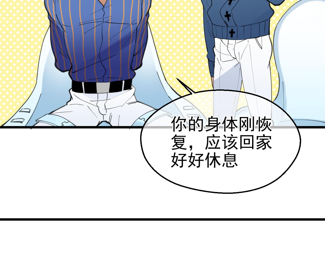 第38话 底线(1/2)-第38话