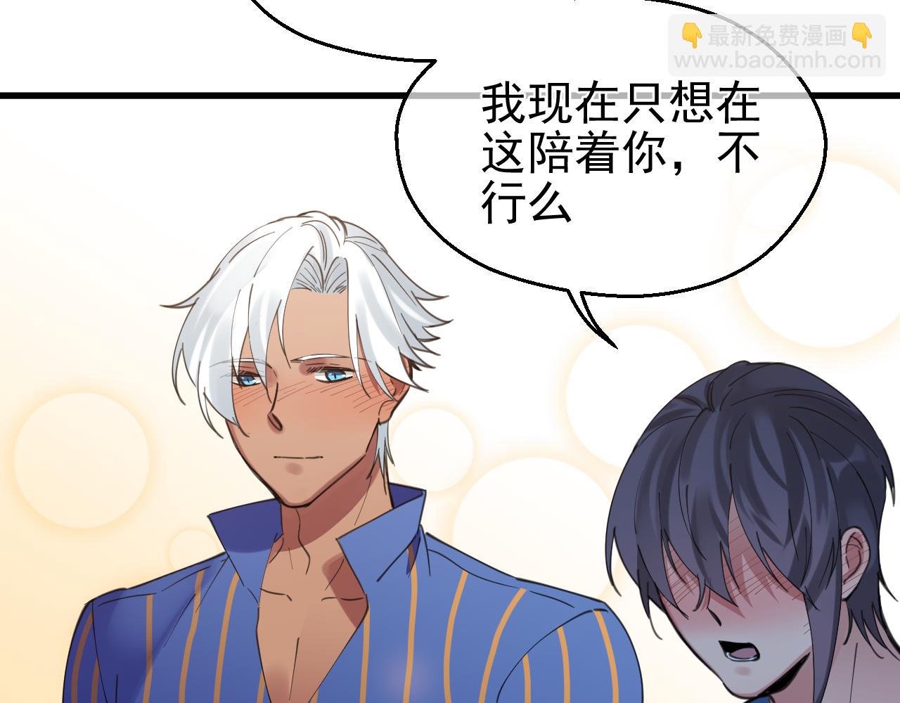 第38话 底线(1/2)-第38话