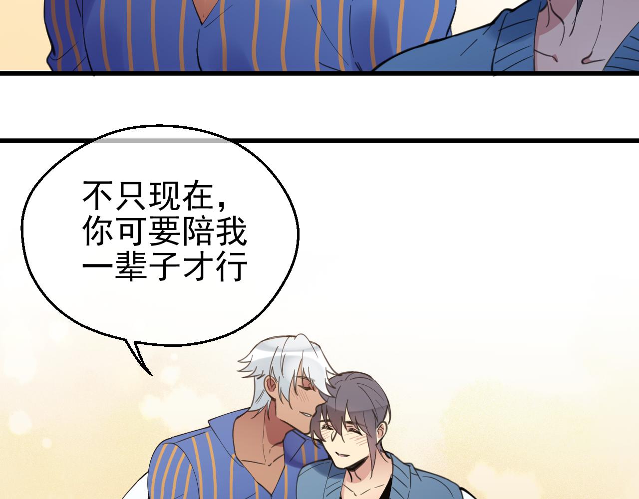 第38话 底线(1/2)-第38话