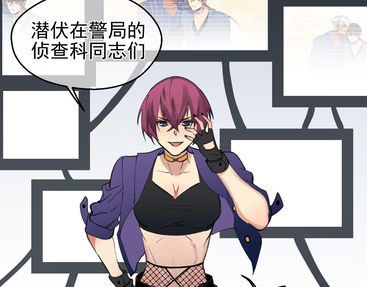 第38话 底线(1/2)-第38话