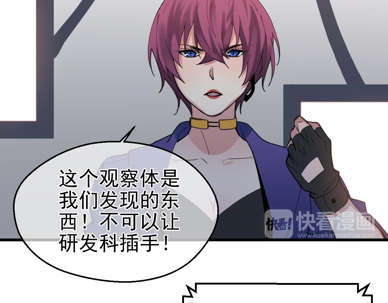 第38话 底线(1/2)-第38话