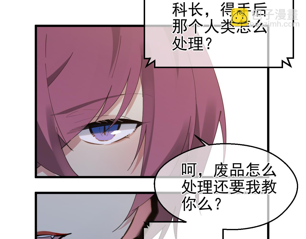 第38话 底线(1/2)-第38话