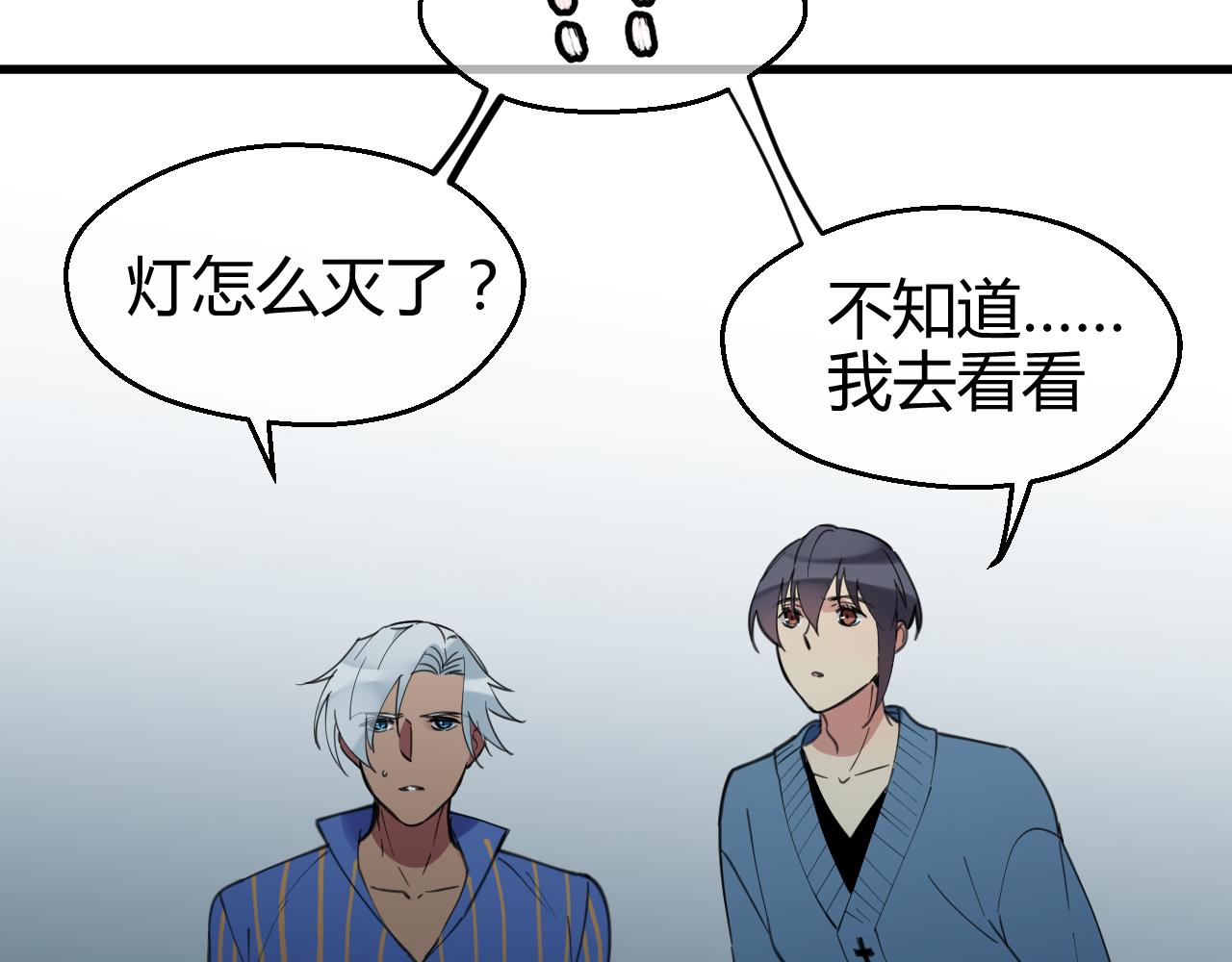 第38话 底线(1/2)-第38话