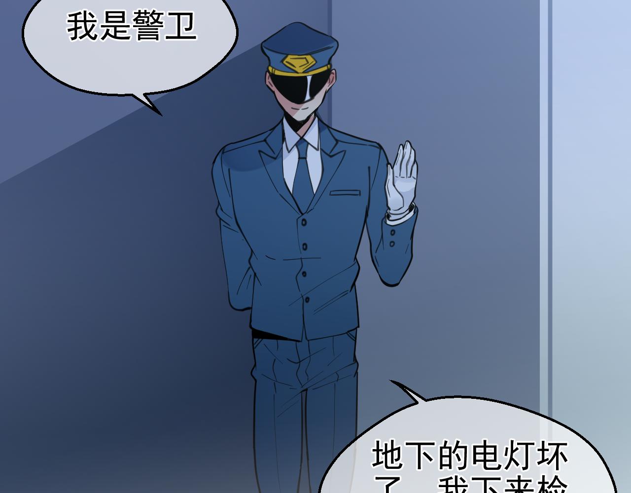 第38话 底线(1/2)-第38话