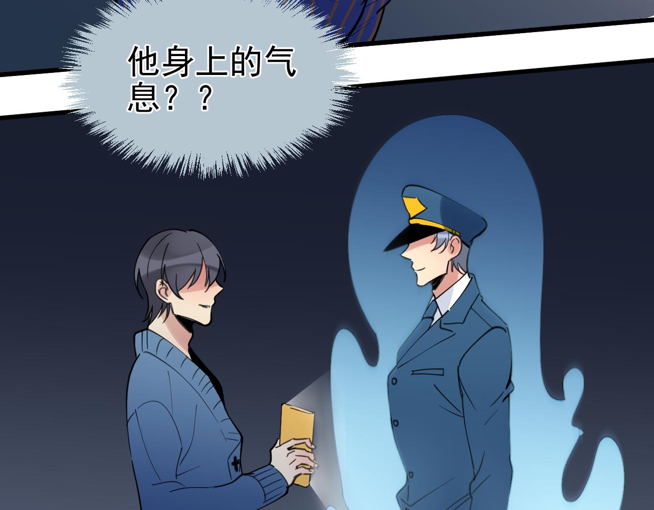 第38话 底线(1/2)-第38话