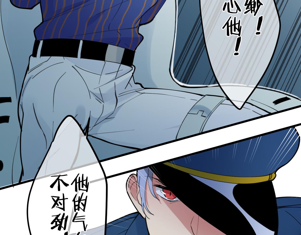 第38话 底线(1/2)-第38话