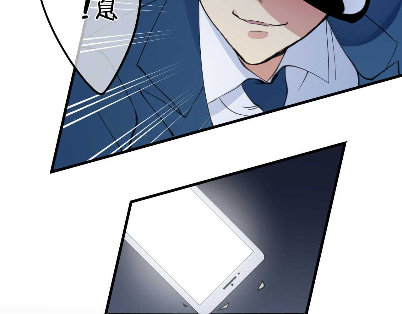 第38话 底线(1/2)-第38话