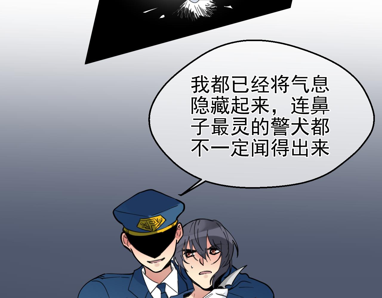 第38话 底线(1/2)-第38话