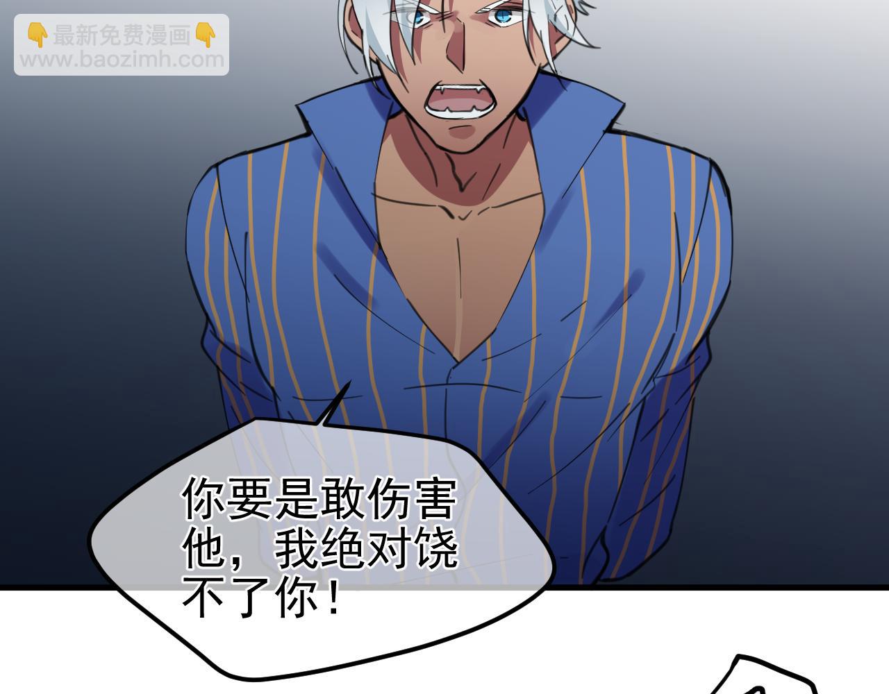 第38话 底线(1/2)-第38话