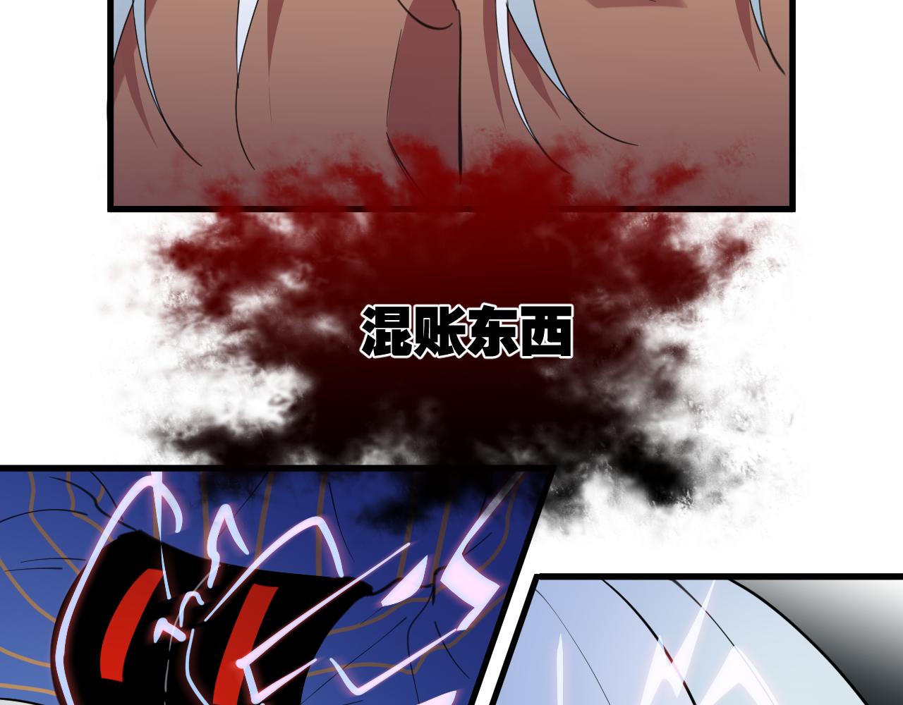 第38话 底线(1/2)-第38话