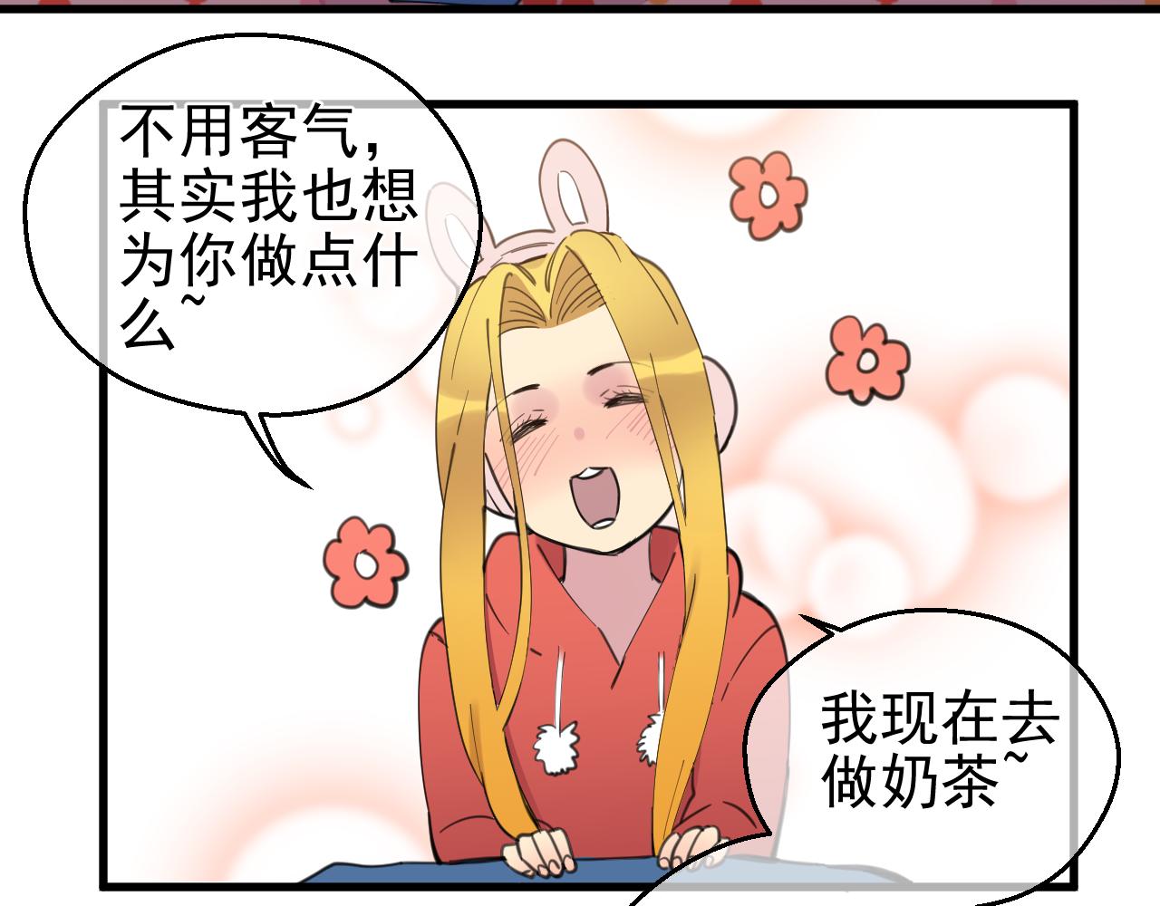 第38话 底线(1/2)-第38话