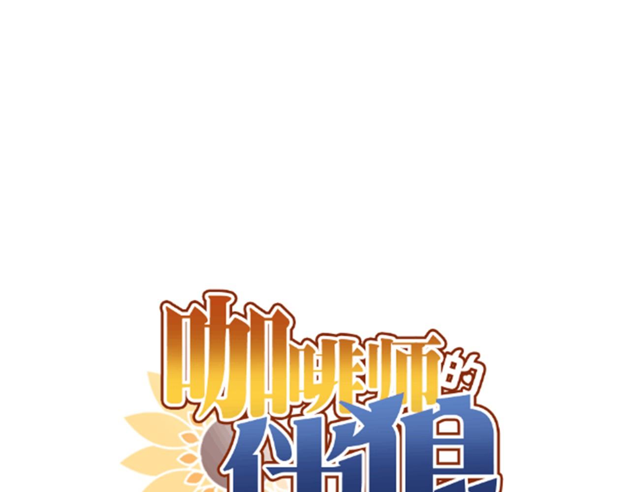 第40话 残酷的真相(1/2)-第40话