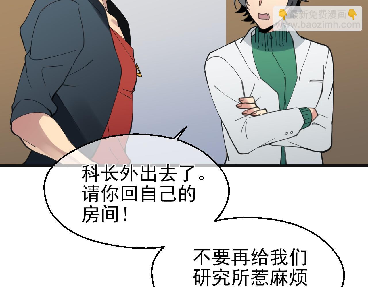 第40话 残酷的真相(1/2)-第40话