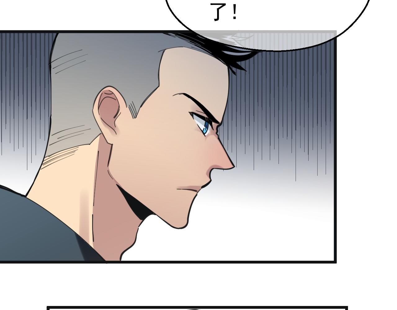 第40话 残酷的真相(1/2)-第40话