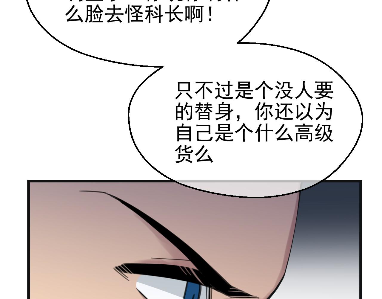 第40话 残酷的真相(1/2)-第40话