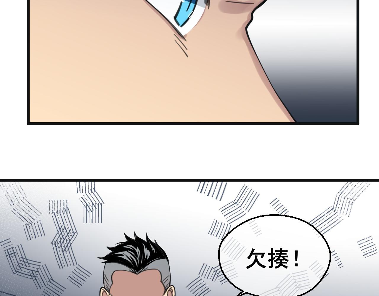 第40话 残酷的真相(1/2)-第40话