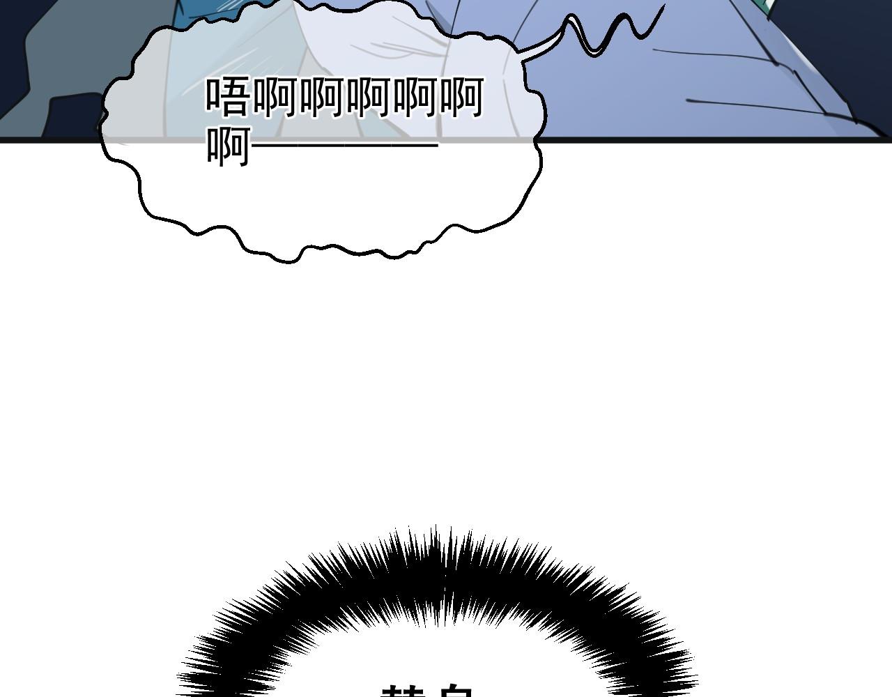 第40话 残酷的真相(1/2)-第40话