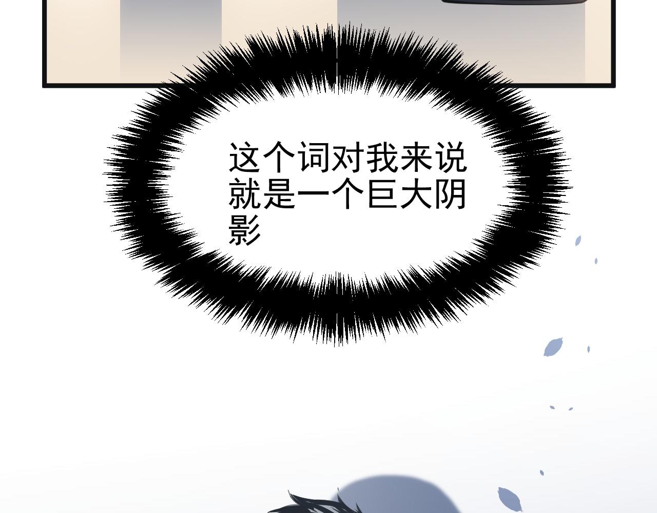 第40话 残酷的真相(1/2)-第40话