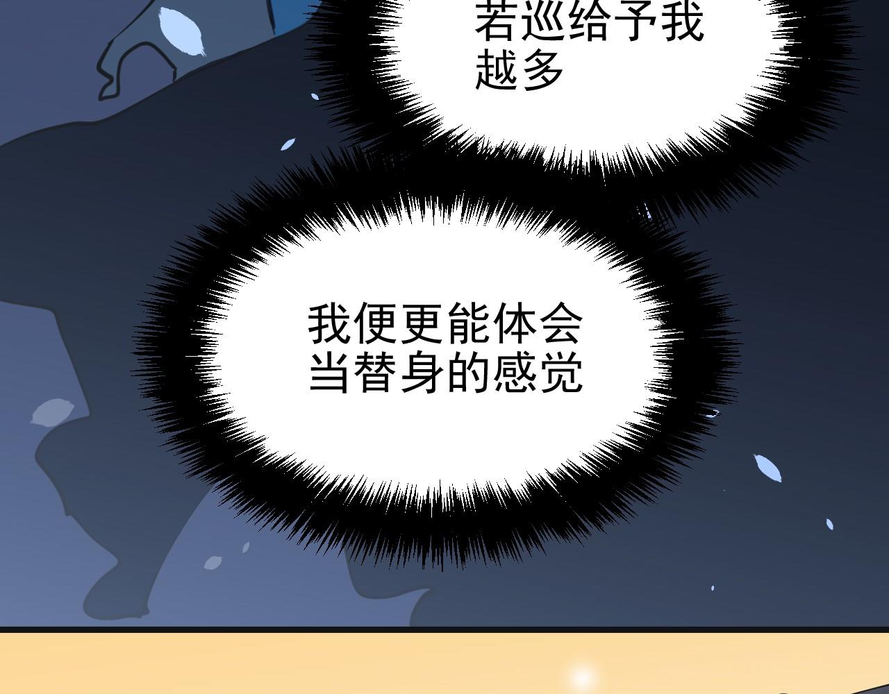 第40话 残酷的真相(1/2)-第40话