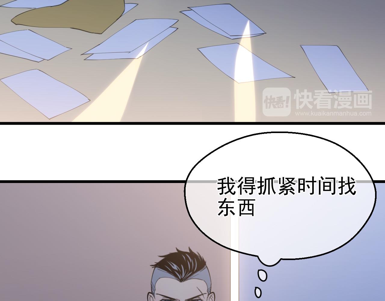 第40话 残酷的真相(1/2)-第40话