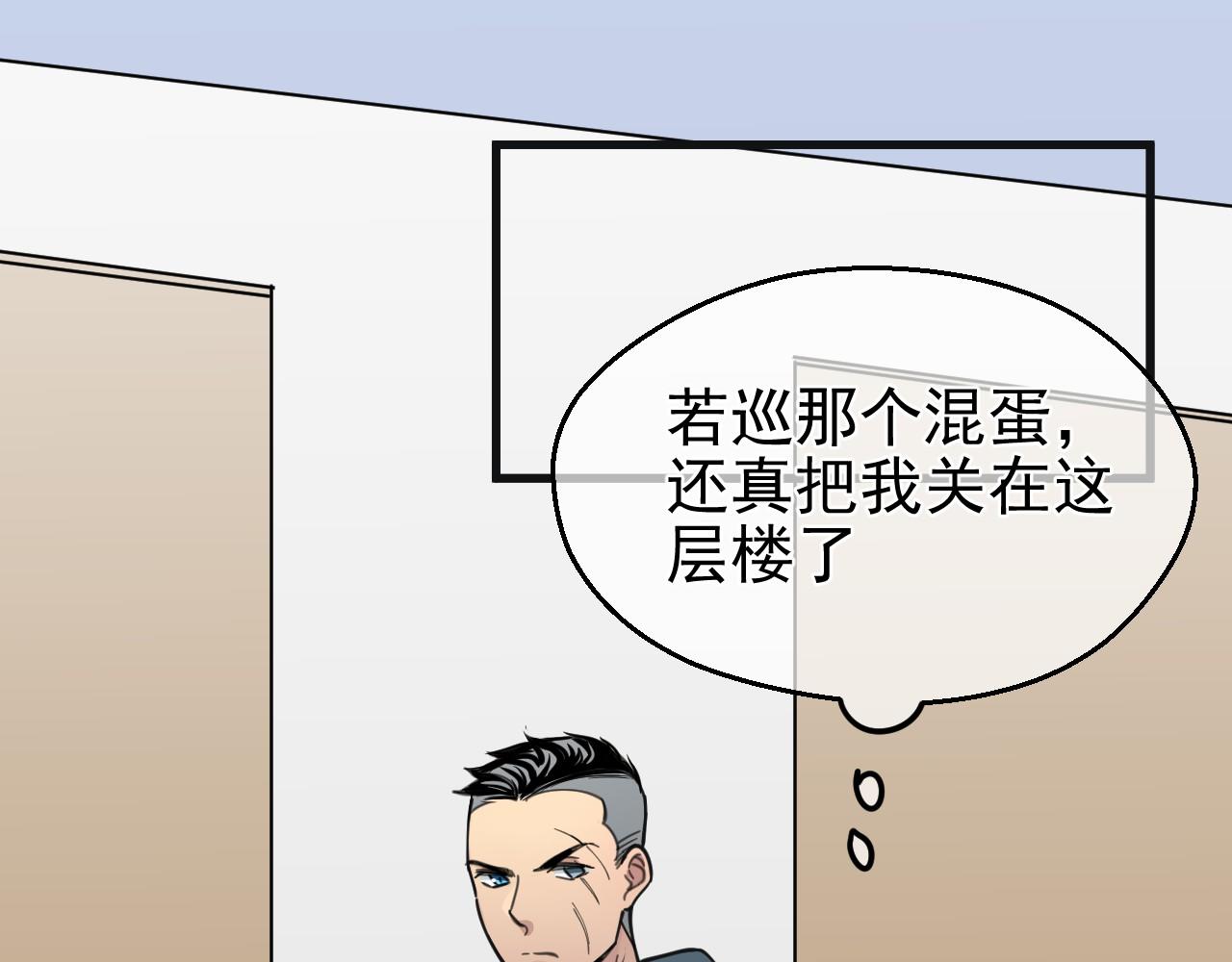 第40话 残酷的真相(1/2)-第40话