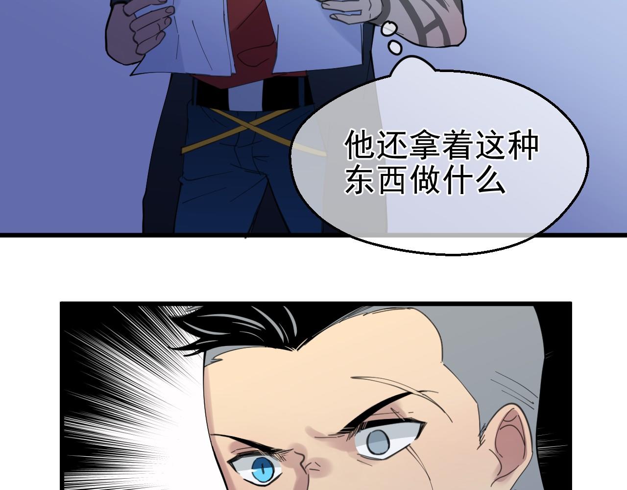 第40话 残酷的真相(1/2)-第40话