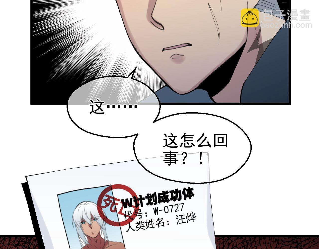 第40话 残酷的真相(1/2)-第40话