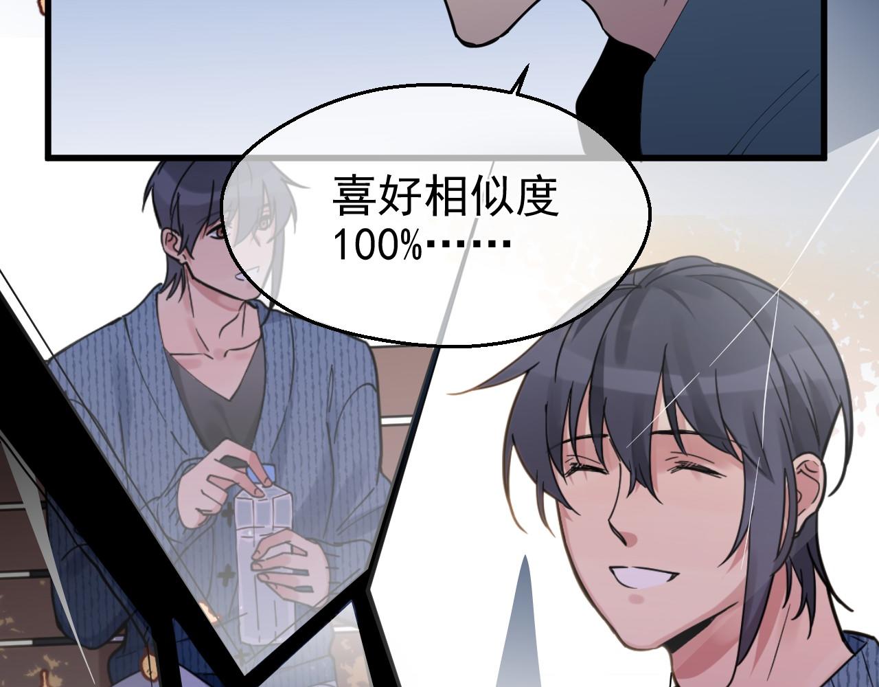 第40话 残酷的真相(1/2)-第40话