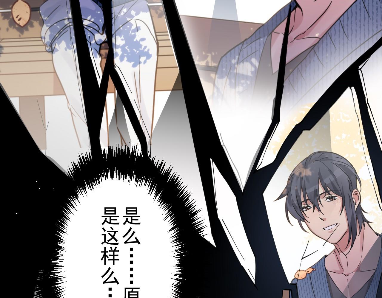 第40话 残酷的真相(1/2)-第40话