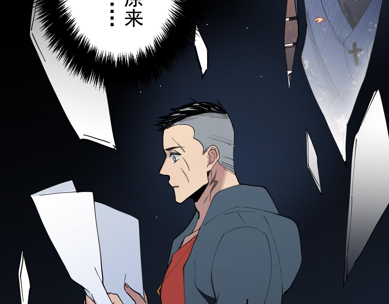 第40话 残酷的真相(1/2)-第40话