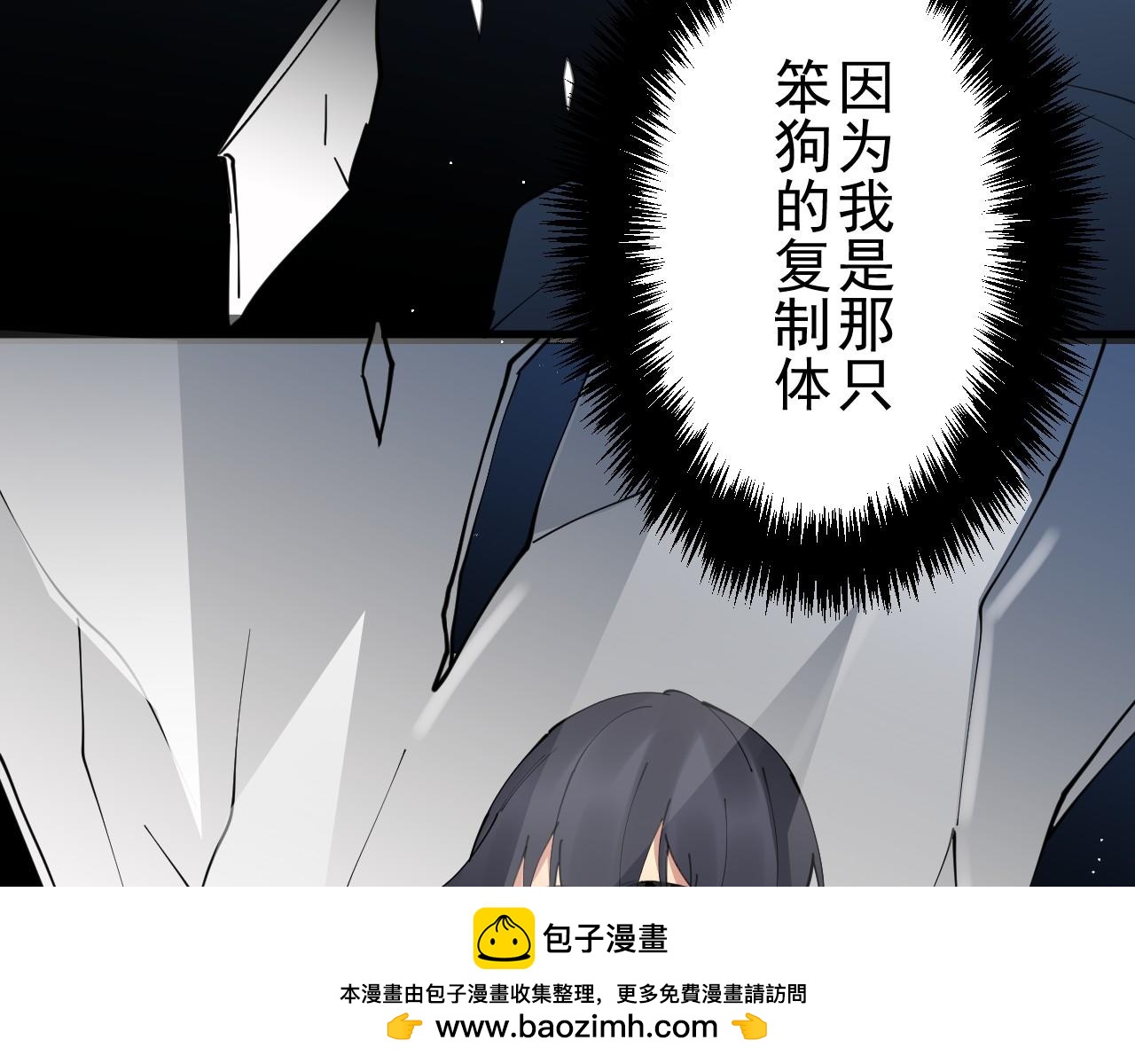 第40话 残酷的真相(1/2)-第40话