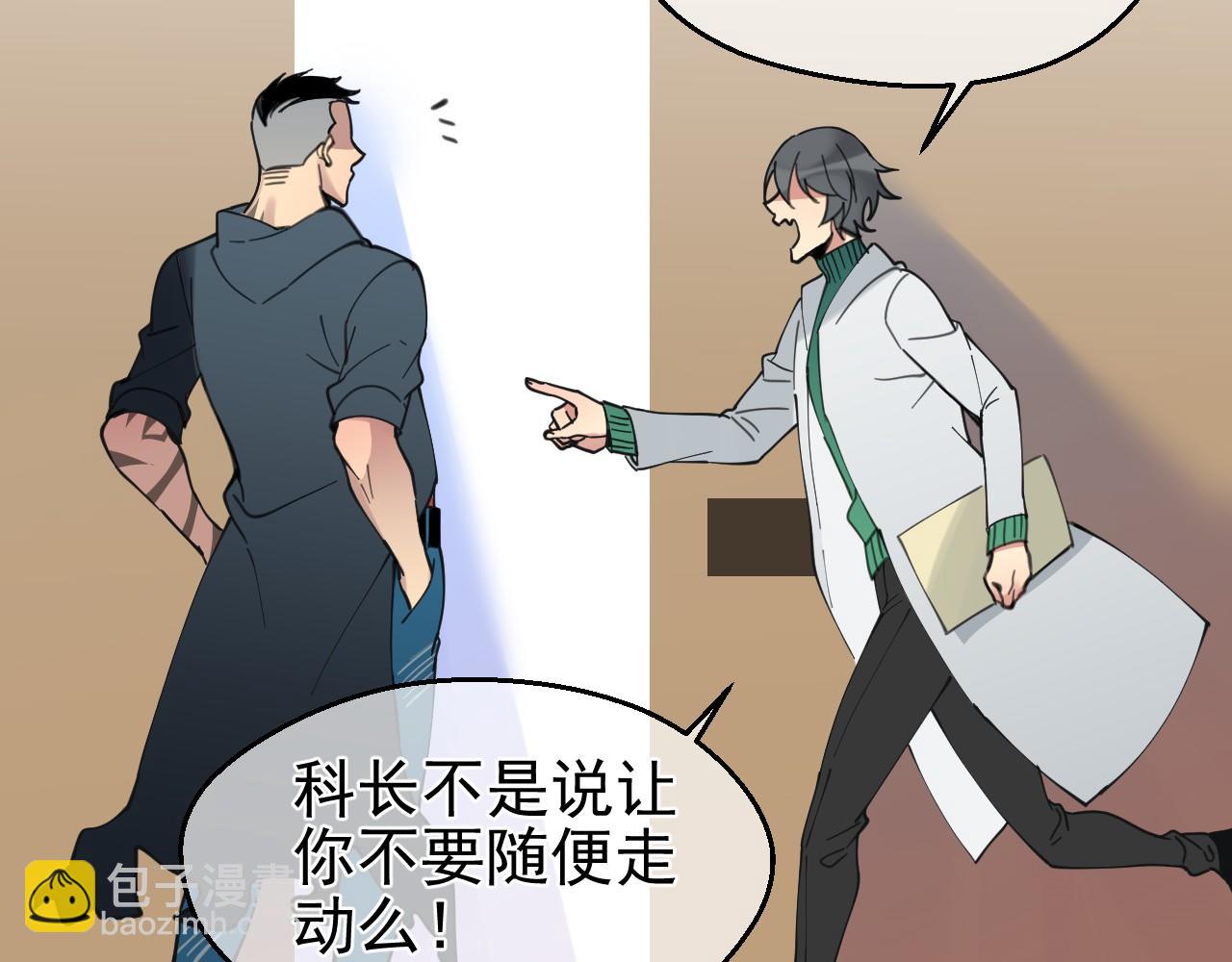 第40话 残酷的真相(1/2)-第40话