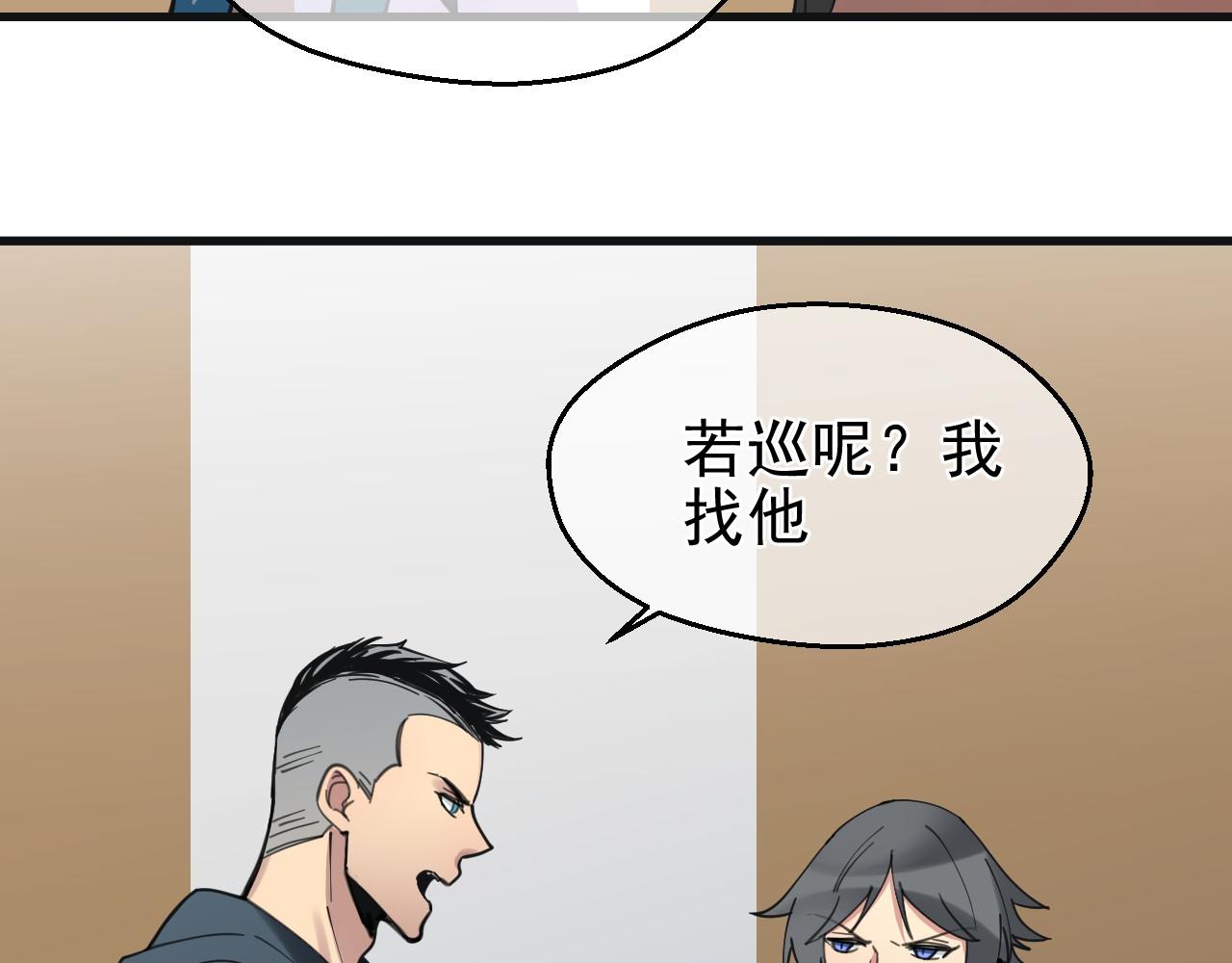 第40话 残酷的真相(1/2)-第40话