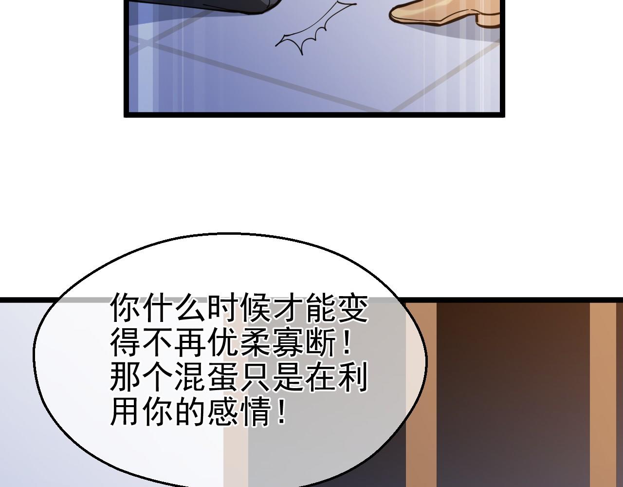 第42话 过去（下）(1/2)-第42话