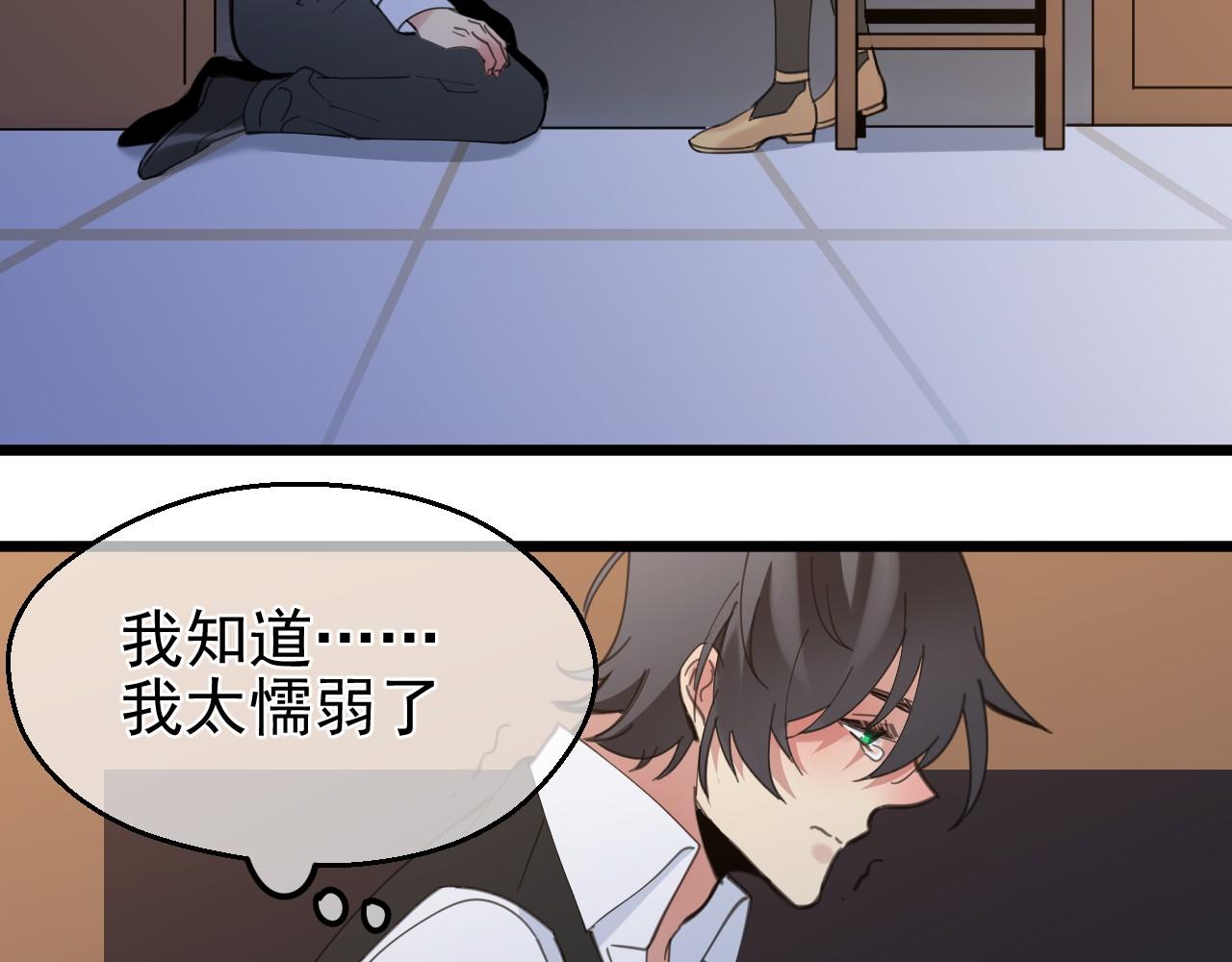 第42话 过去（下）(1/2)-第42话