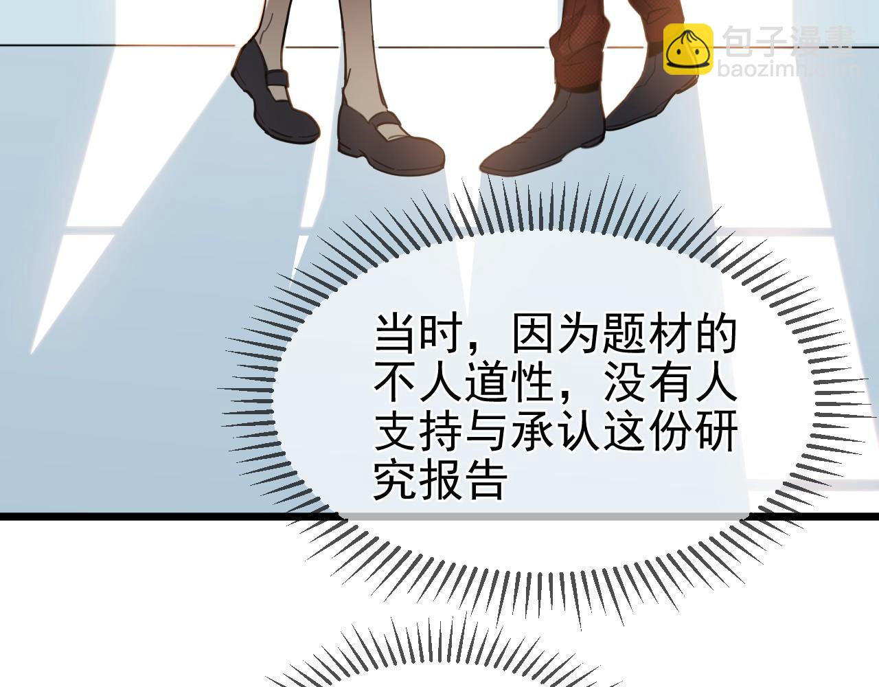 第42话 过去（下）(1/2)-第42话