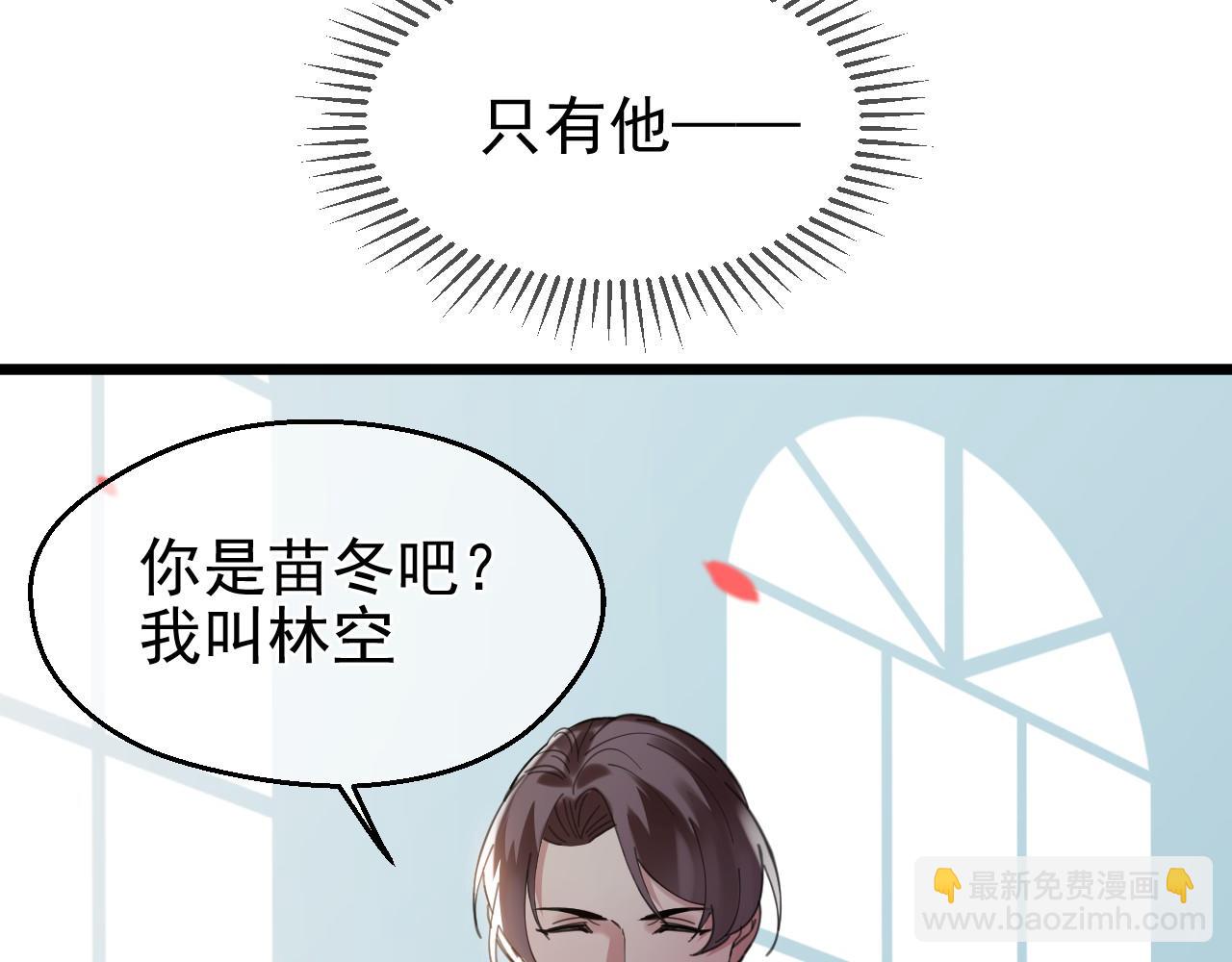 第42话 过去（下）(1/2)-第42话