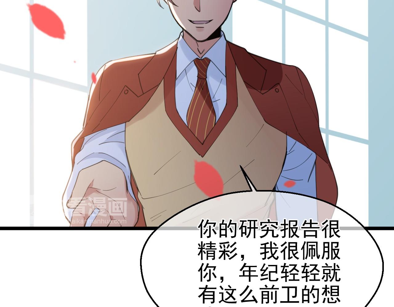 第42话 过去（下）(1/2)-第42话