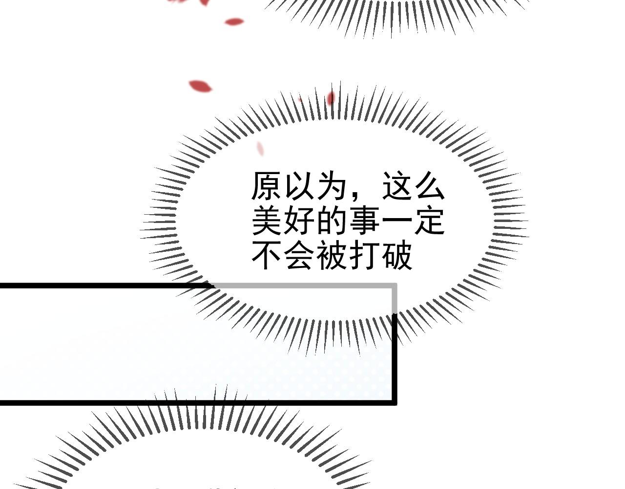 第42话 过去（下）(1/2)-第42话