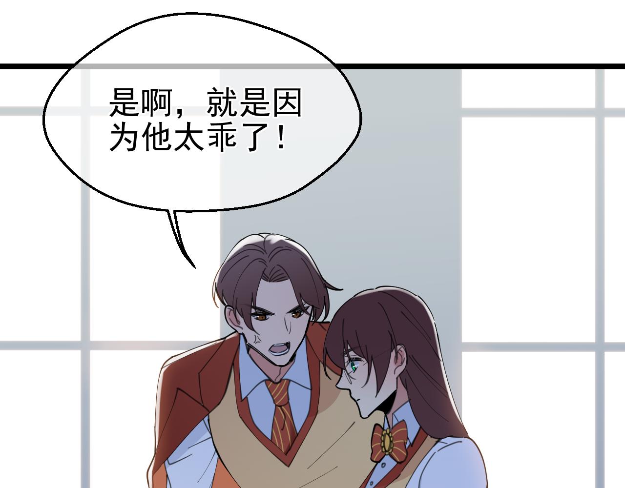 第42话 过去（下）(1/2)-第42话