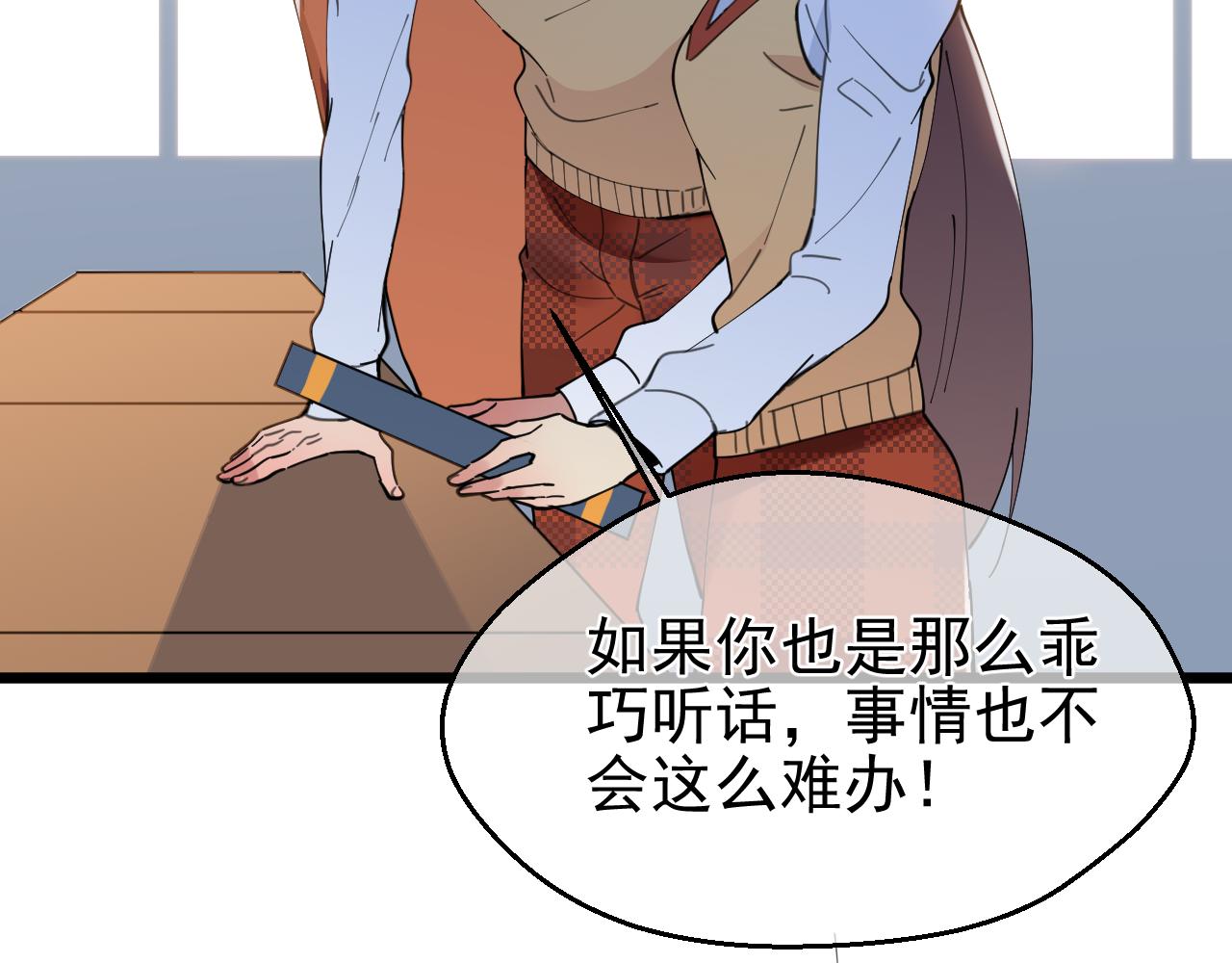 第42话 过去（下）(1/2)-第42话