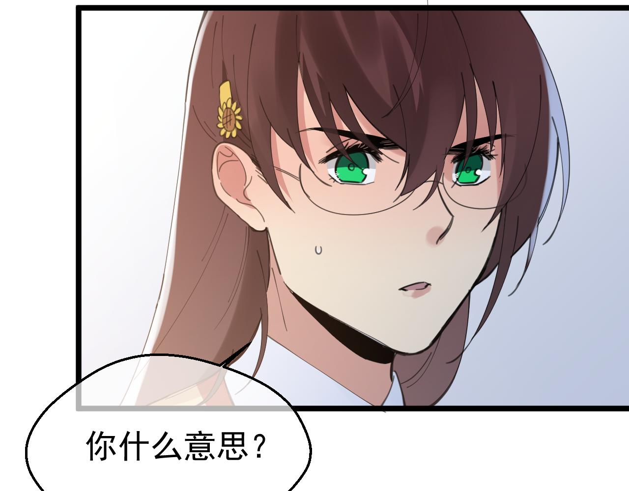 第42话 过去（下）(1/2)-第42话