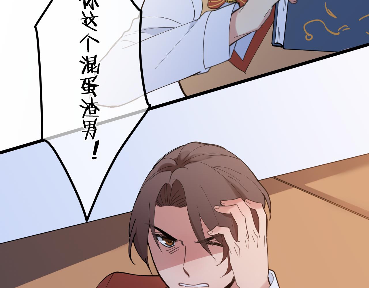 第42话 过去（下）(1/2)-第42话